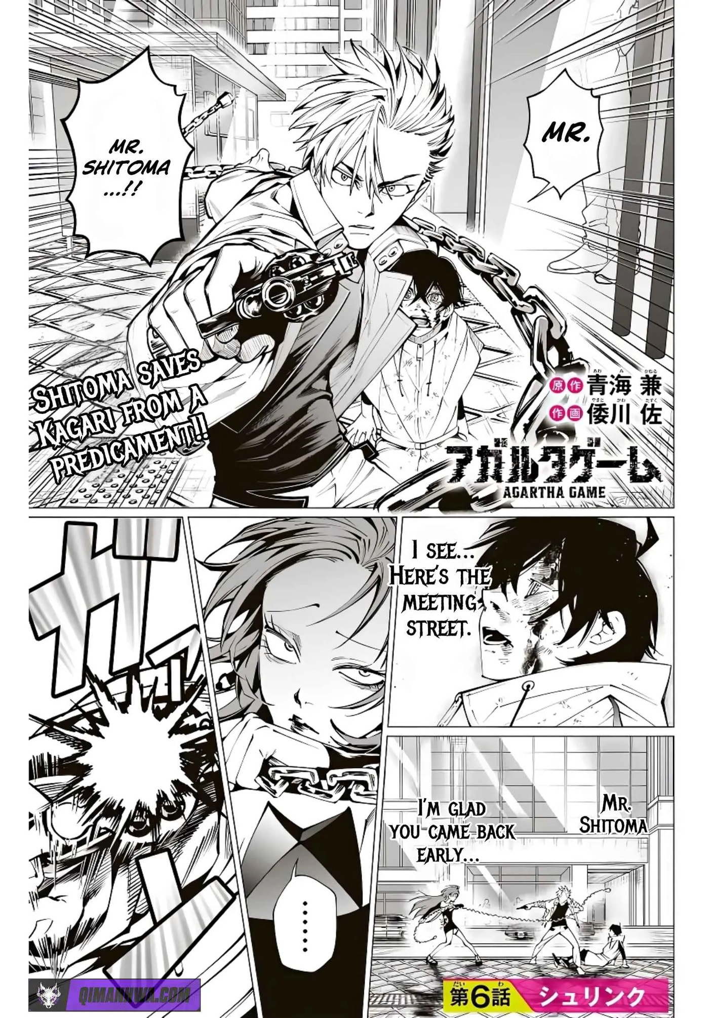 Read Agartha Game chapter 6 image 1 on Lezhin
