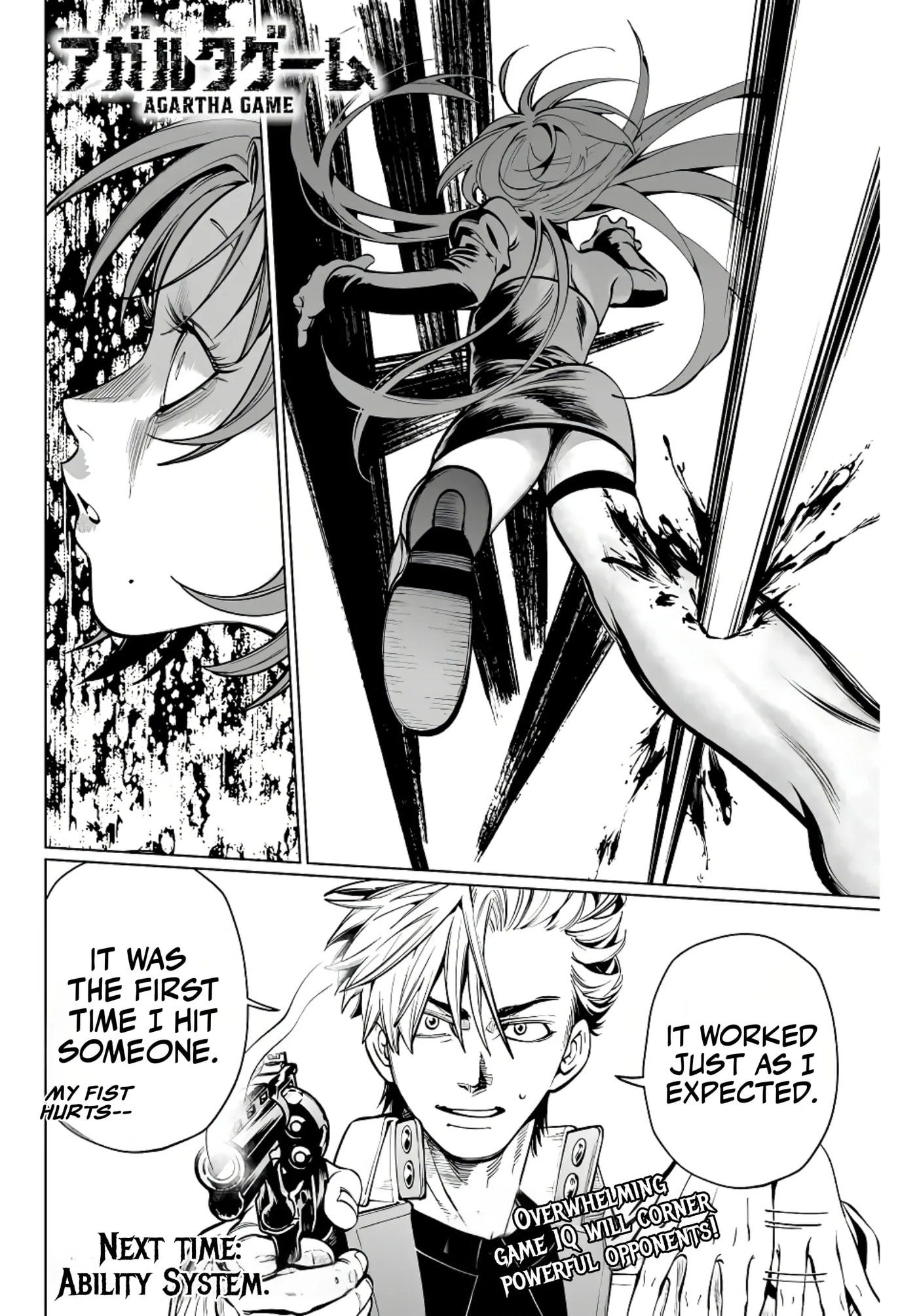 Read Agartha Game chapter 6 image 18 on Lezhin