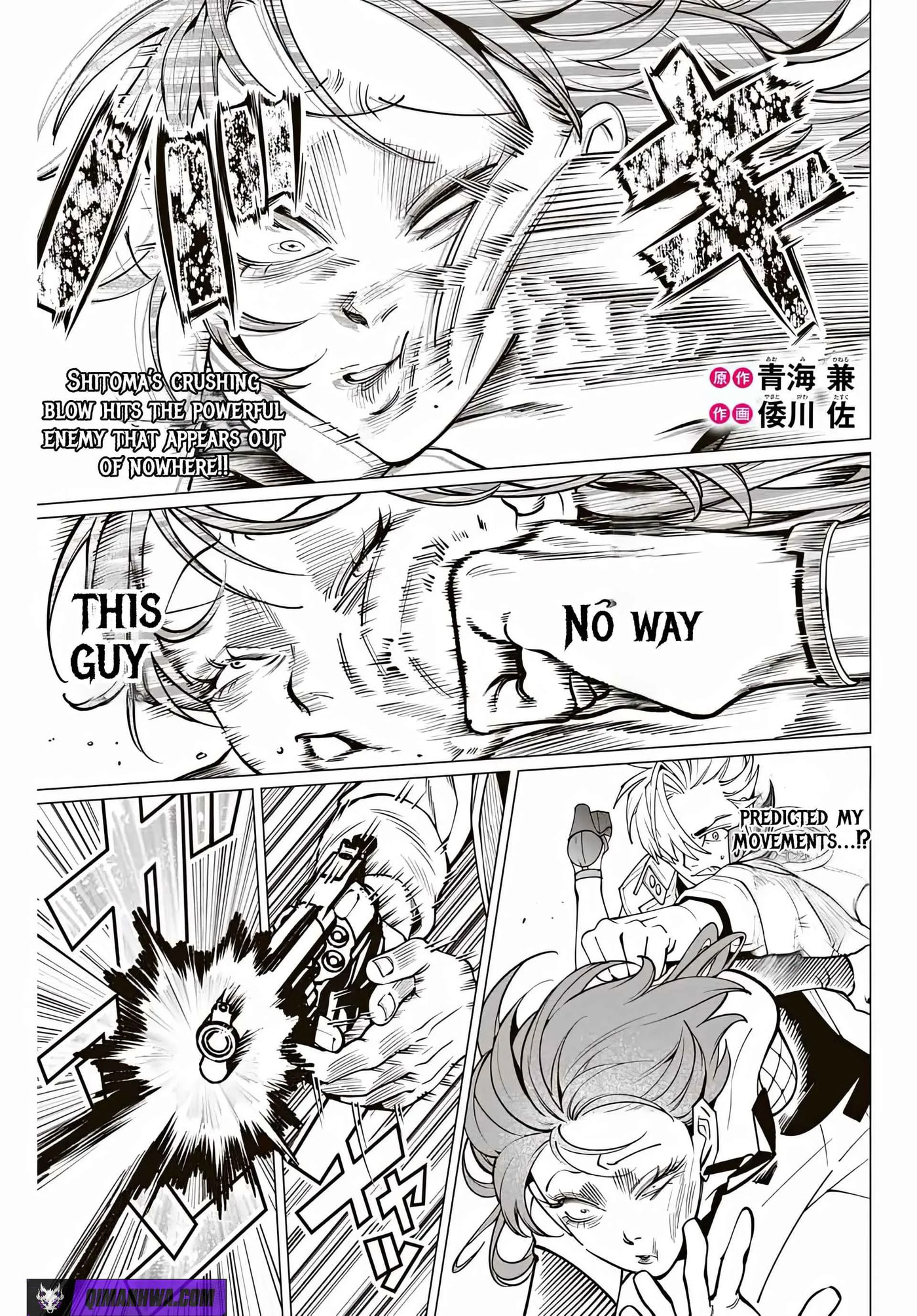 Read Agartha Game chapter 7 image 1 on Lezhin