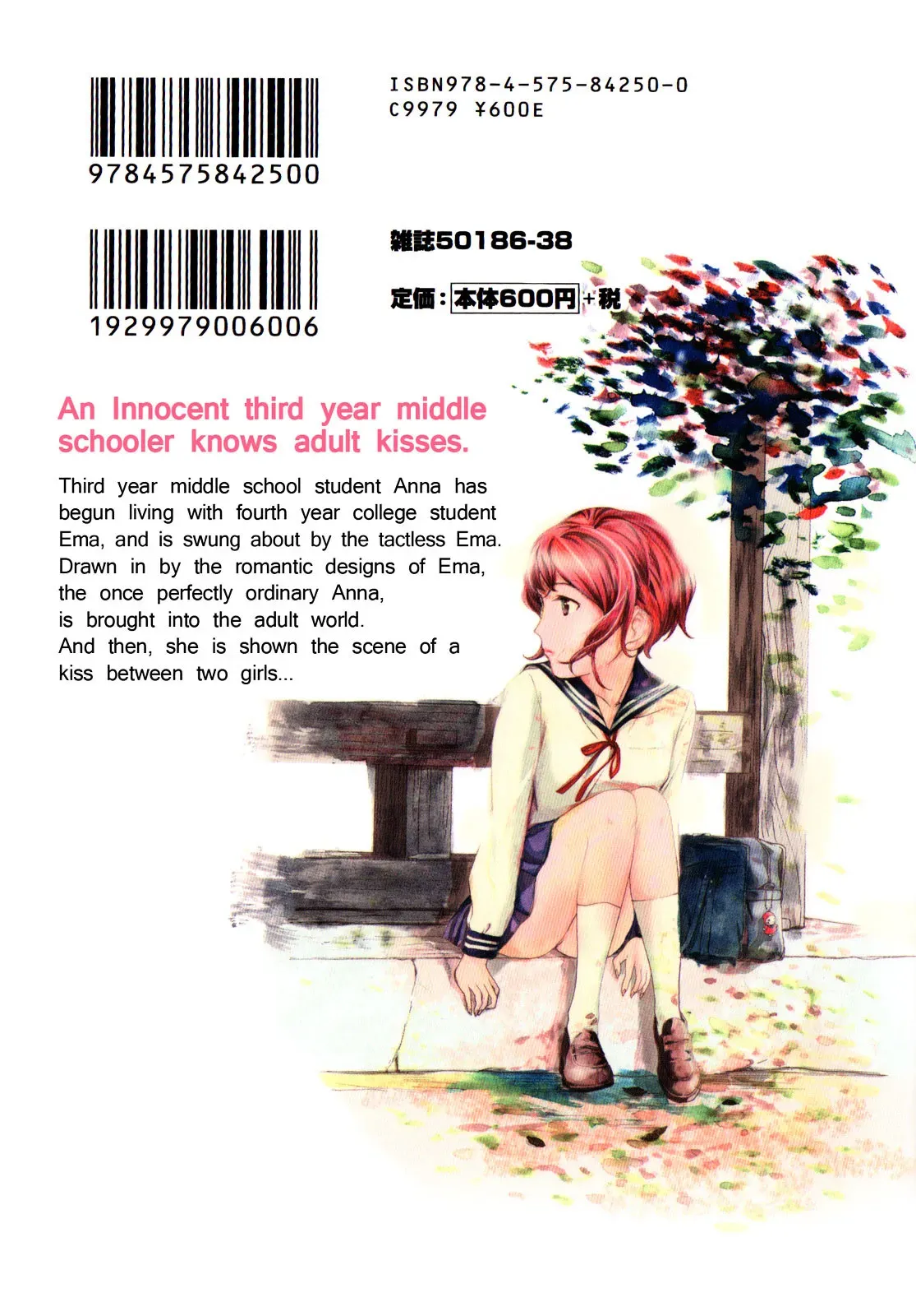 Read Age 15 chapter 1 image 1 on Lezhin
