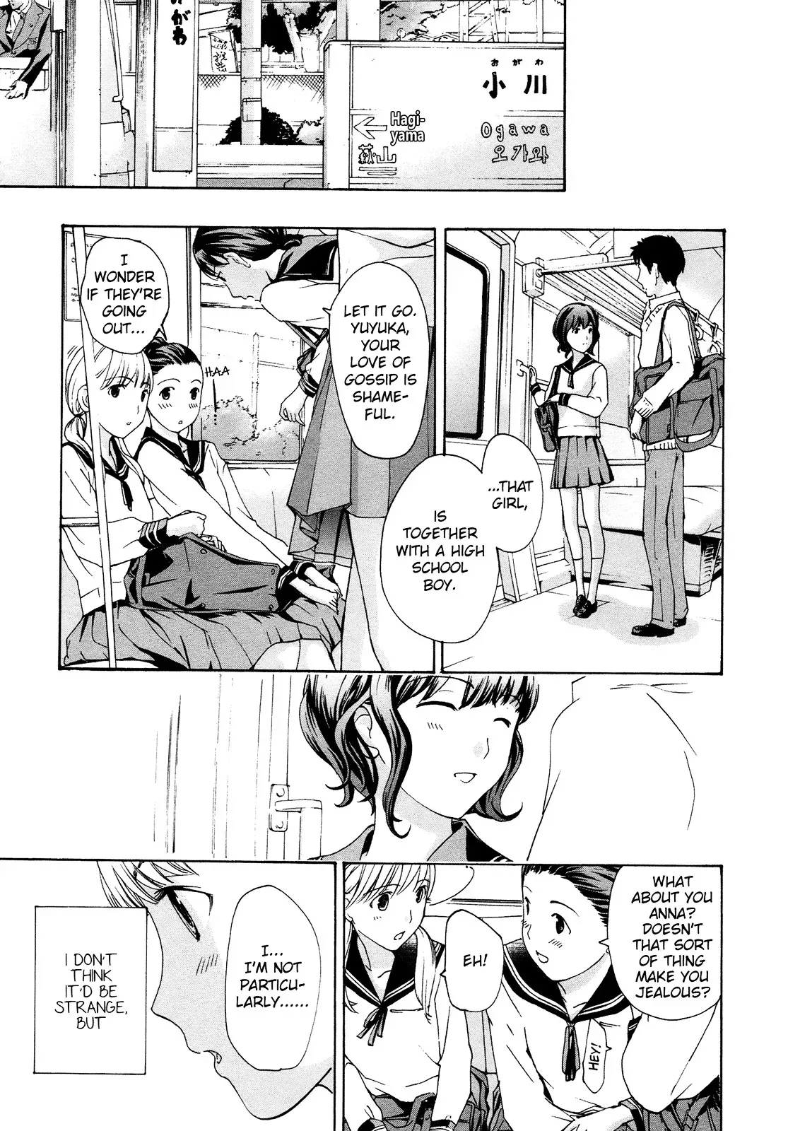 Read Age 15 chapter 1 image 19 on Lezhin