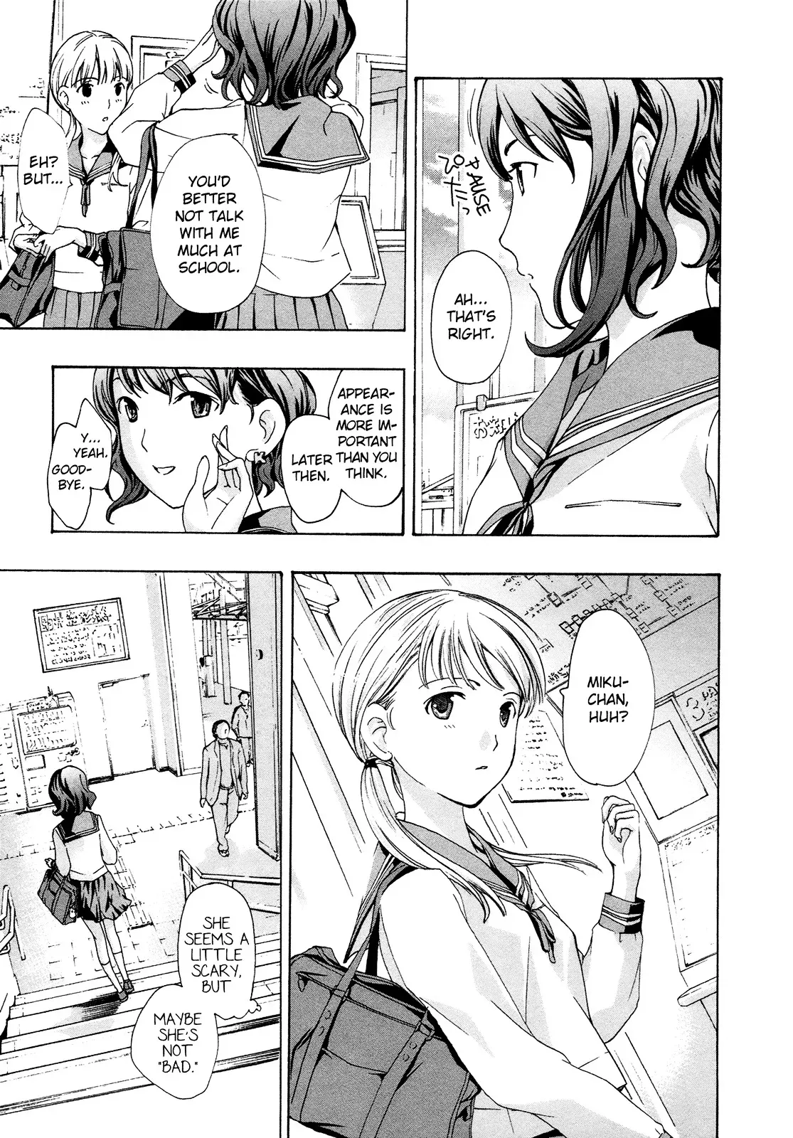 Read Age 15 chapter 1 image 23 on Lezhin