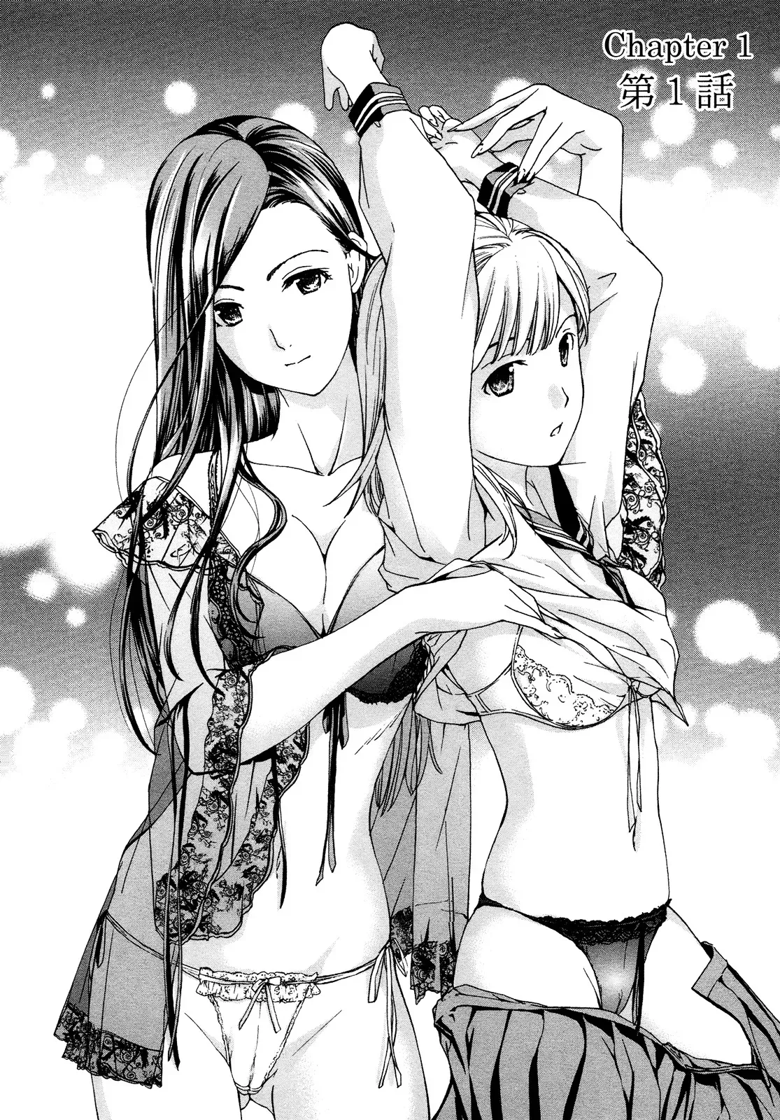 Read Age 15 chapter 1 image 8 on Lezhin