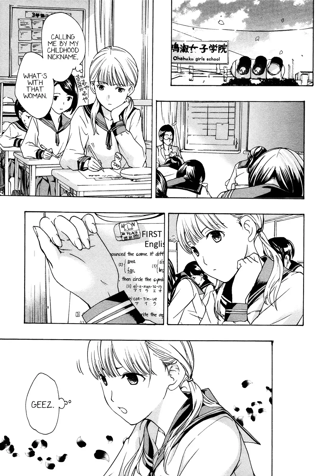 Read Age 15 chapter 1 image 9 on Lezhin