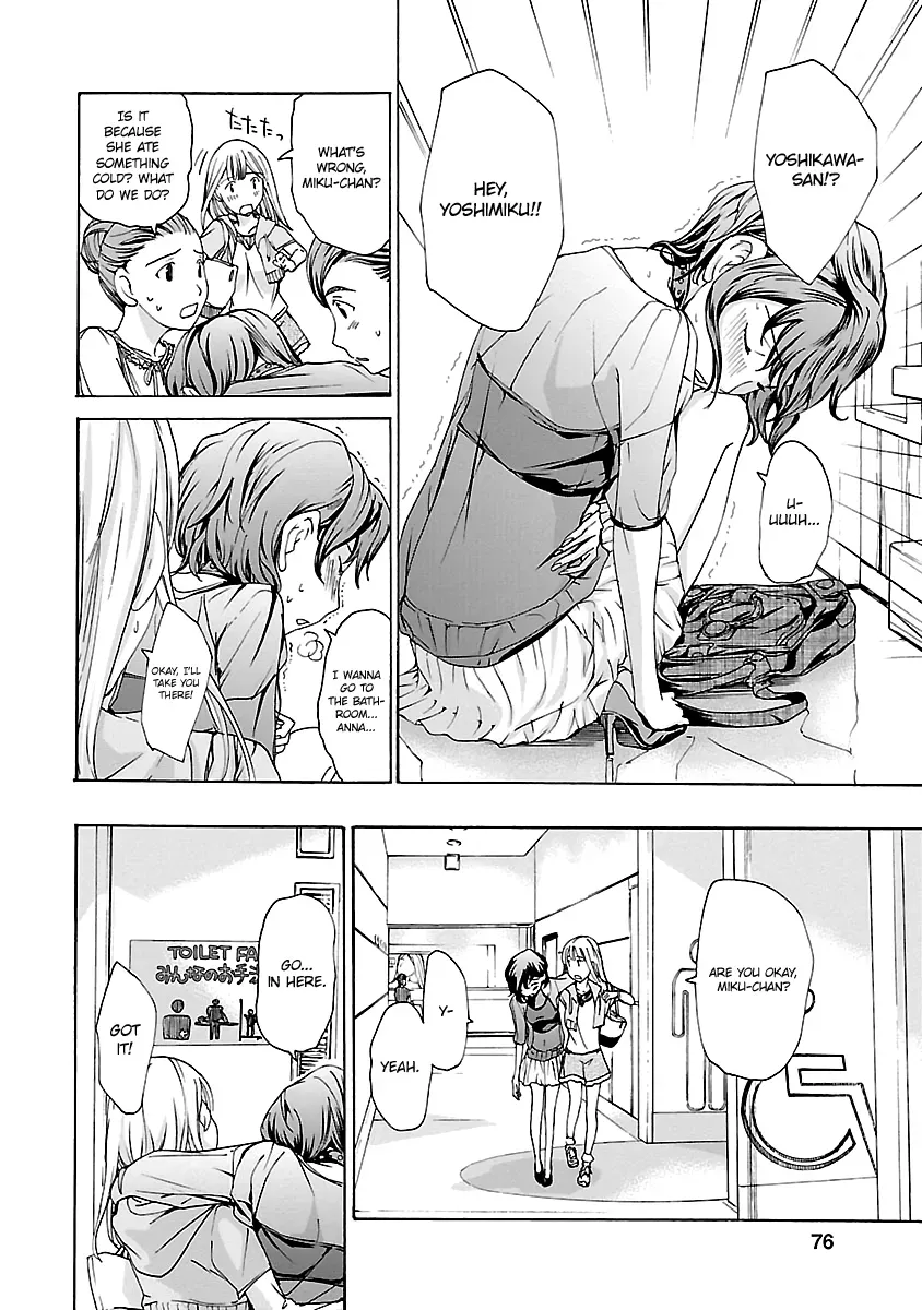 Read Age 15 chapter 10 image 13 on Lezhin