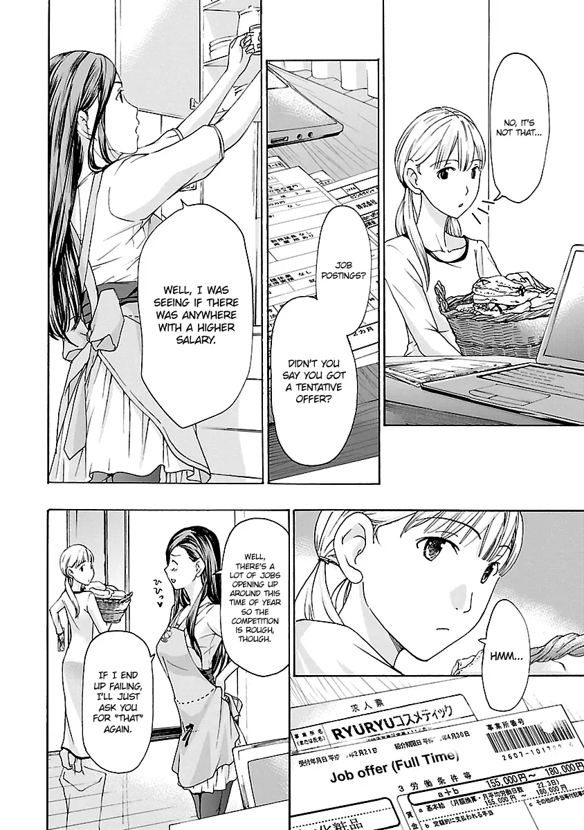 Read Age 15 chapter 10 image 5 on Lezhin