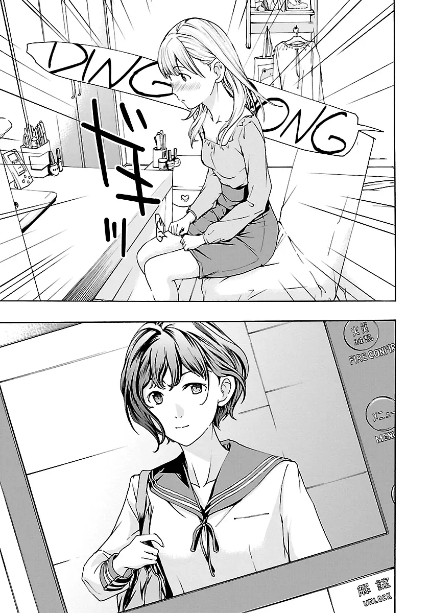 Read Age 15 chapter 11 image 10 on Lezhin