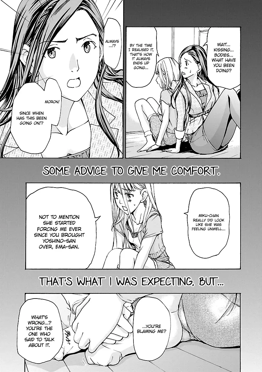 Read Age 15 chapter 11 image 2 on Lezhin