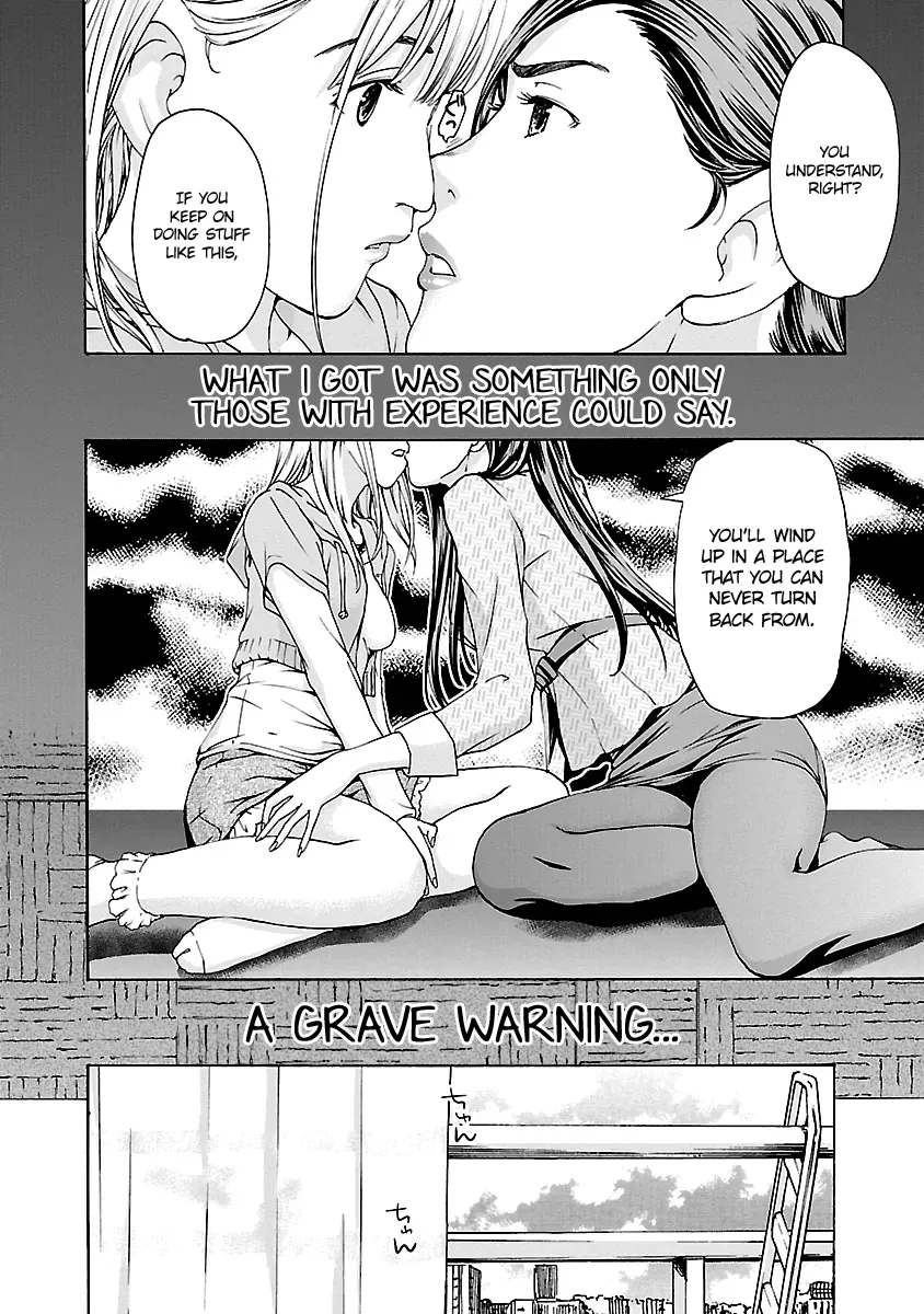 Read Age 15 chapter 11 image 3 on Lezhin