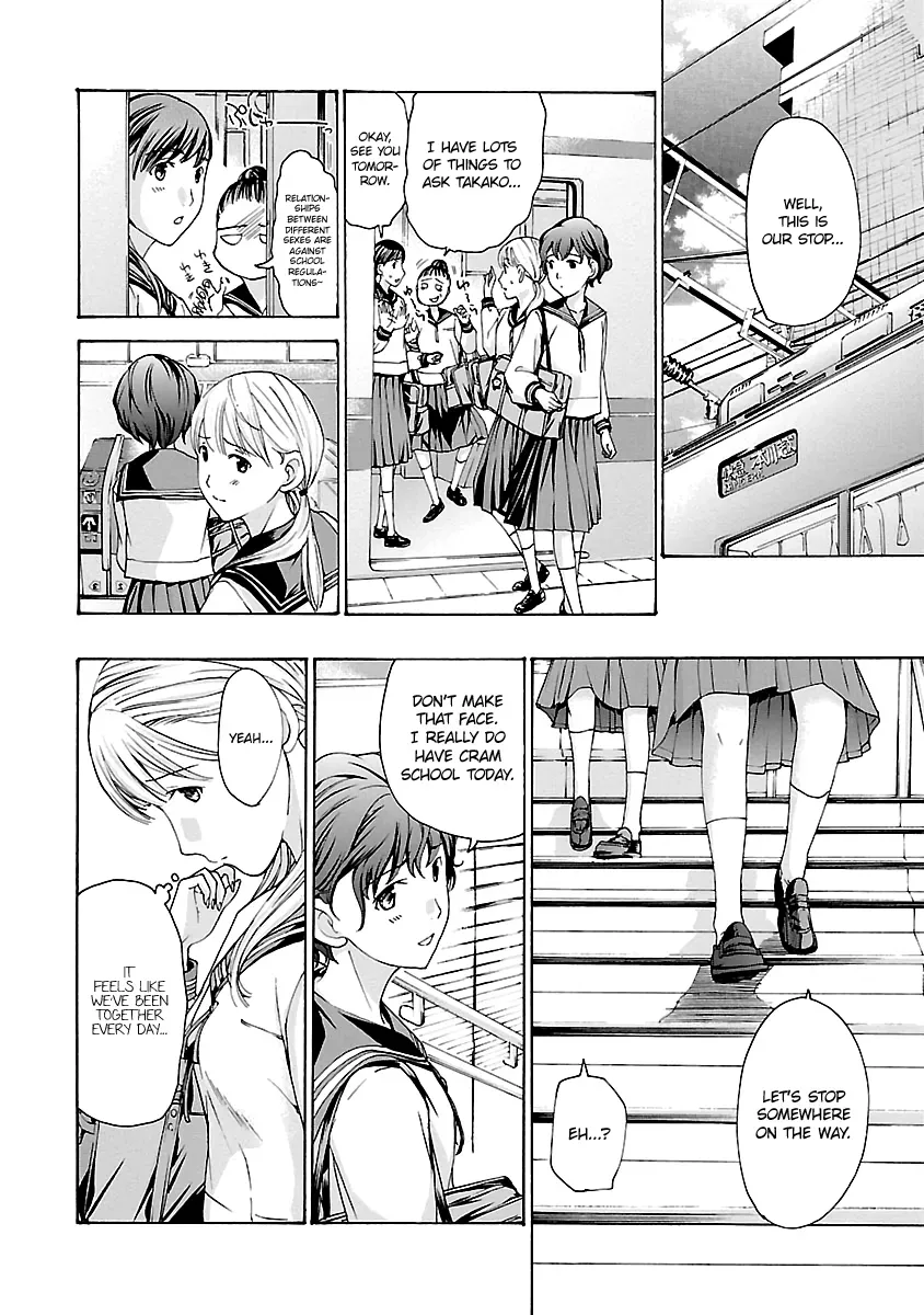 Read Age 15 chapter 12 image 11 on Lezhin