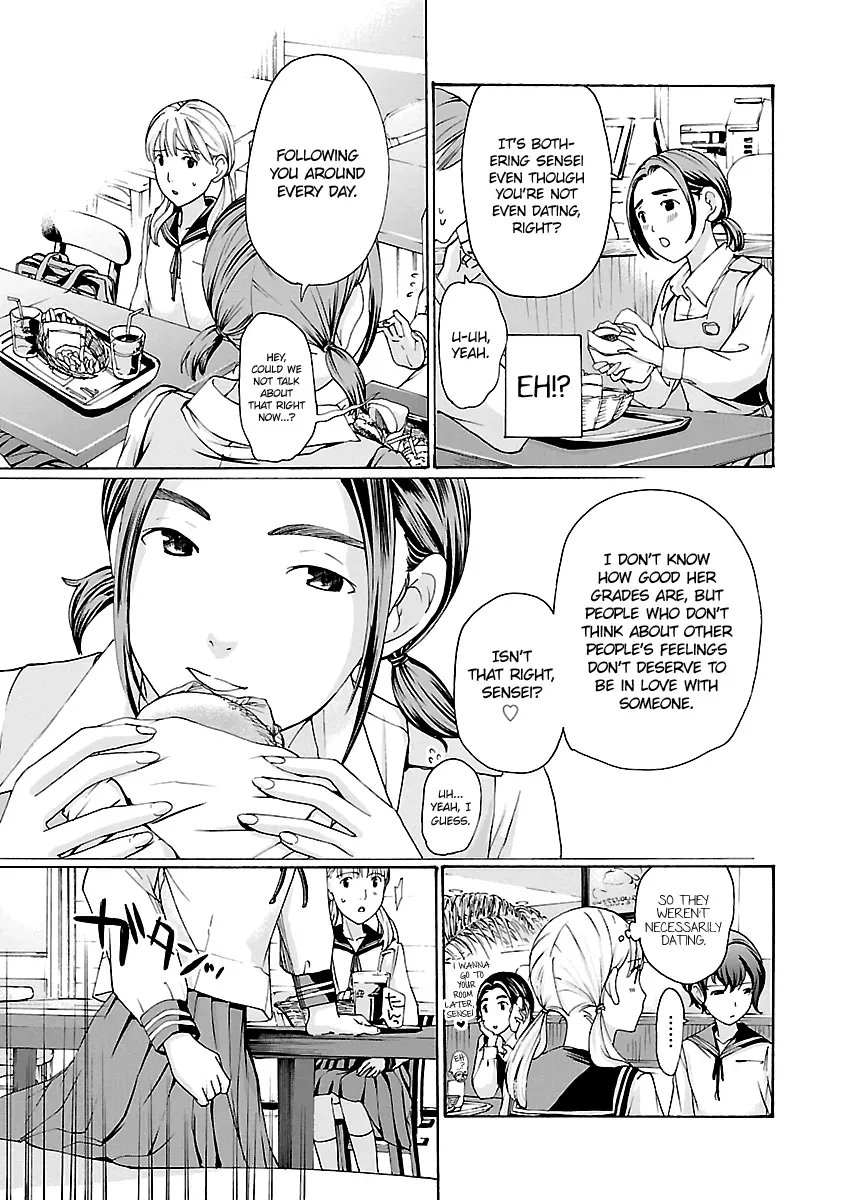 Read Age 15 chapter 12 image 14 on Lezhin