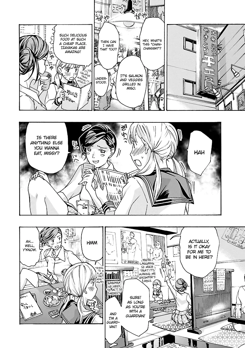 Read Age 15 chapter 12 image 19 on Lezhin