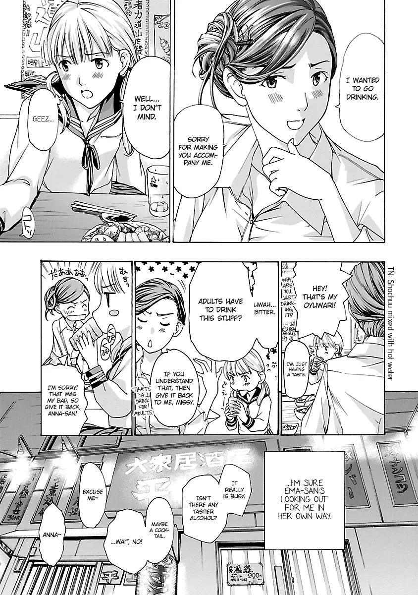 Read Age 15 chapter 12 image 20 on Lezhin