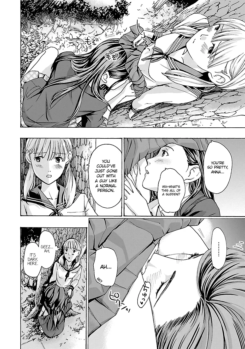 Read Age 15 chapter 12 image 23 on Lezhin