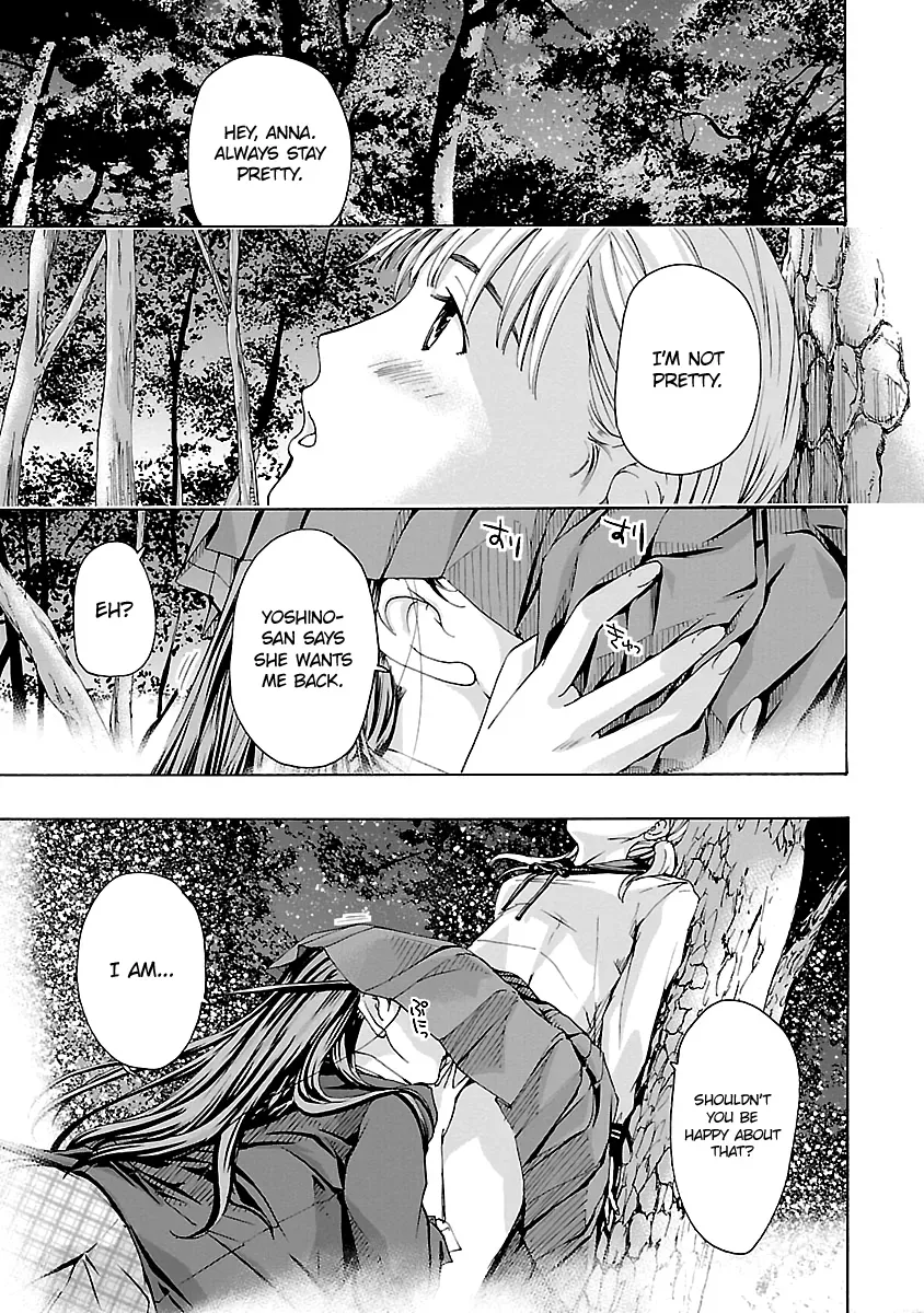 Read Age 15 chapter 12 image 24 on Lezhin