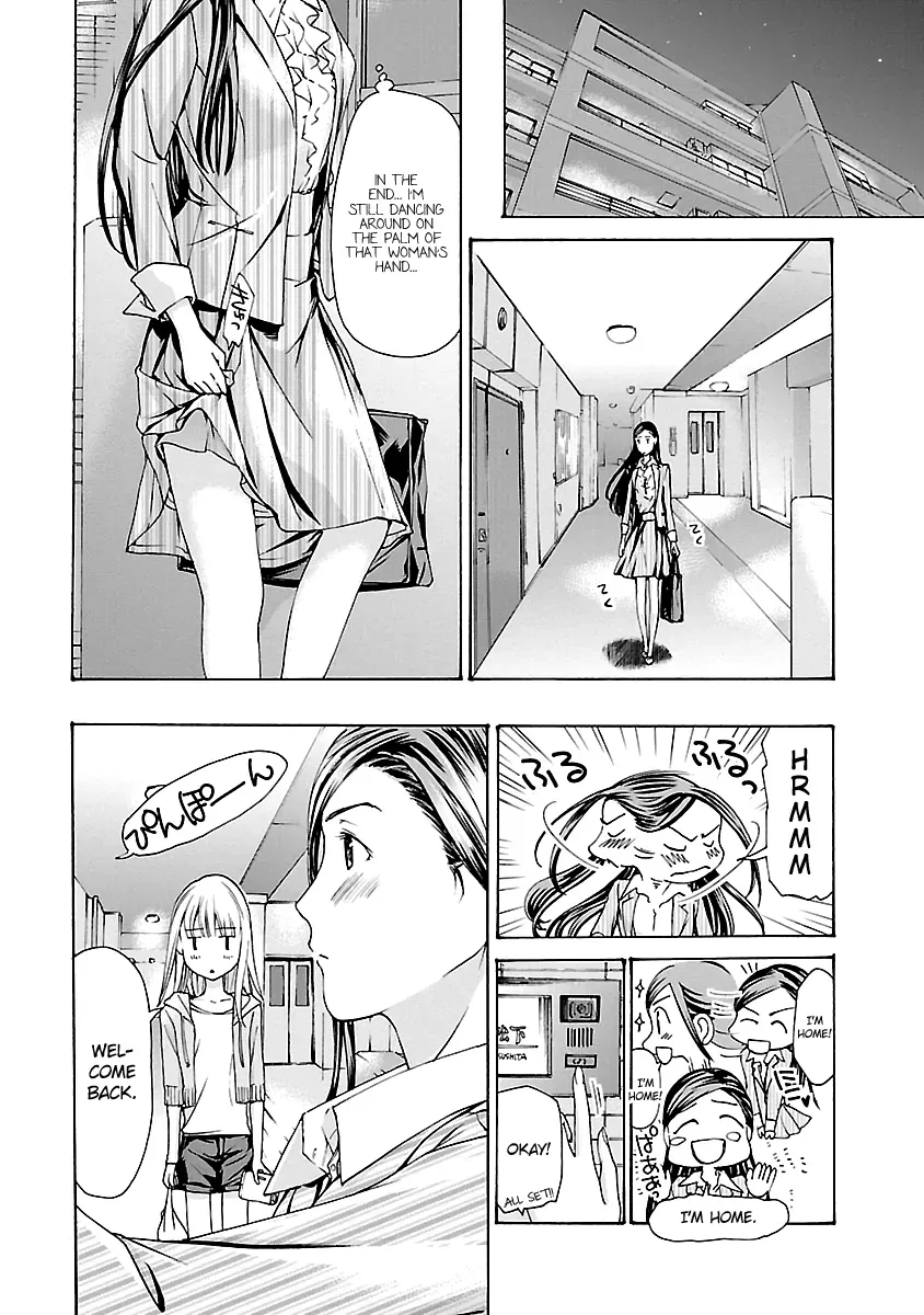 Read Age 15 chapter 12 image 3 on Lezhin