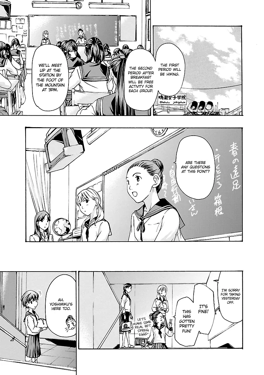 Read Age 15 chapter 12 image 6 on Lezhin