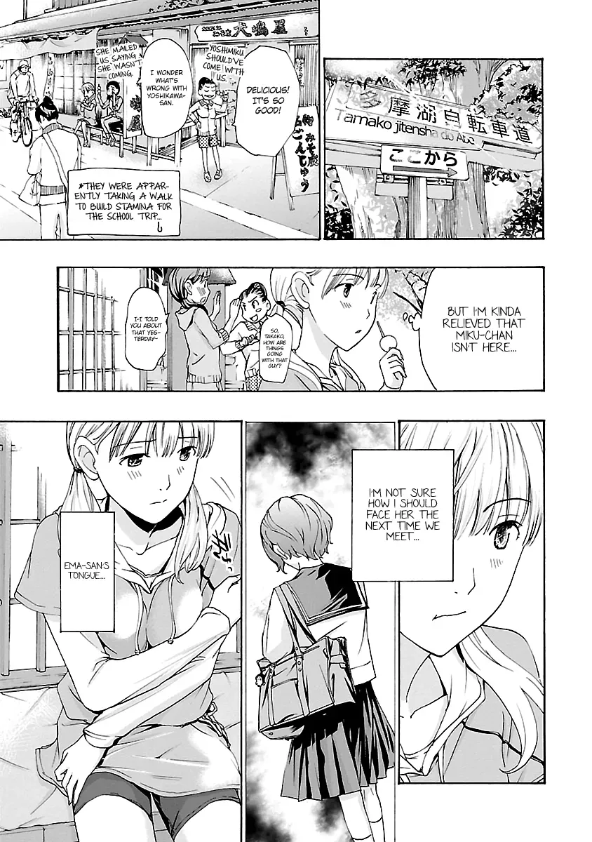 Read Age 15 chapter 13 image 11 on Lezhin