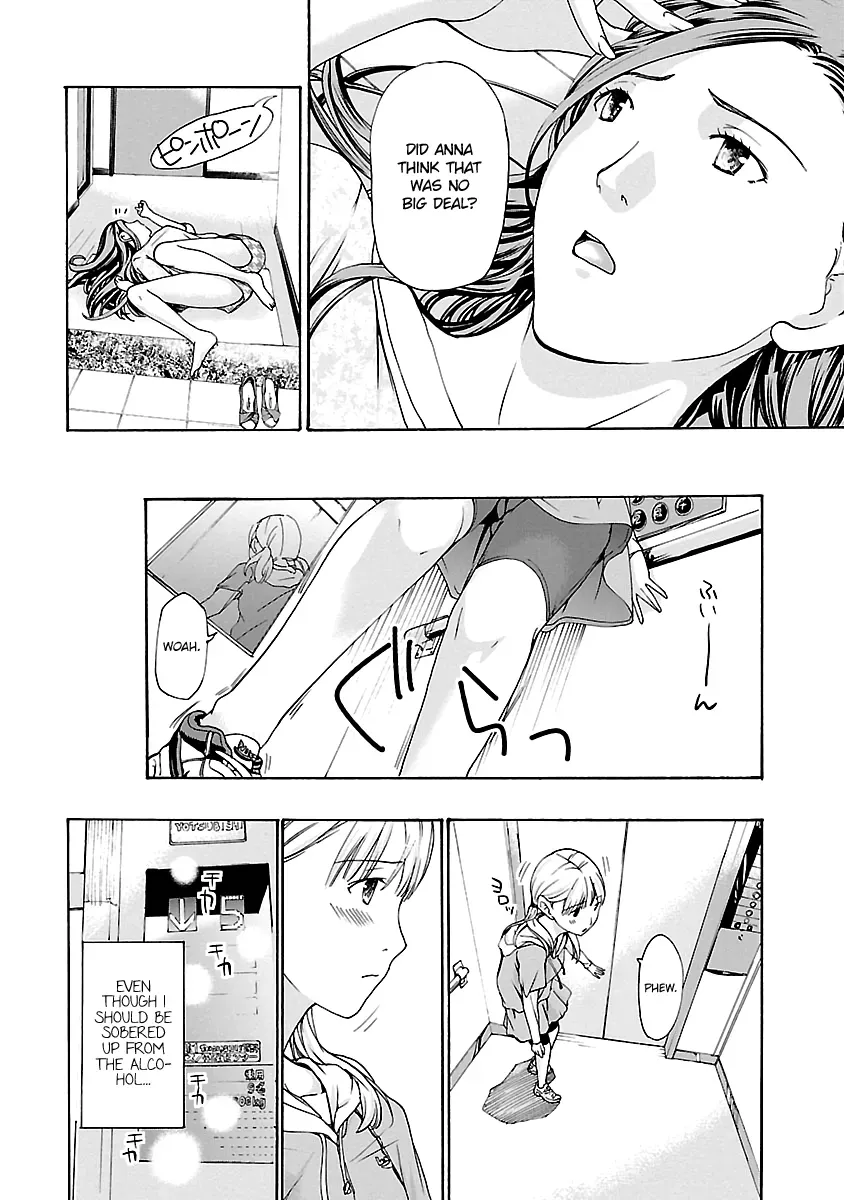 Read Age 15 chapter 13 image 4 on Lezhin