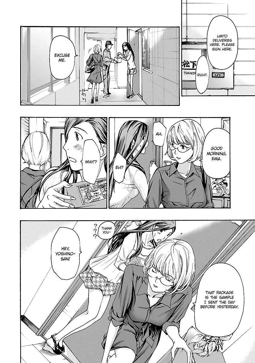 Read Age 15 chapter 13 image 6 on Lezhin