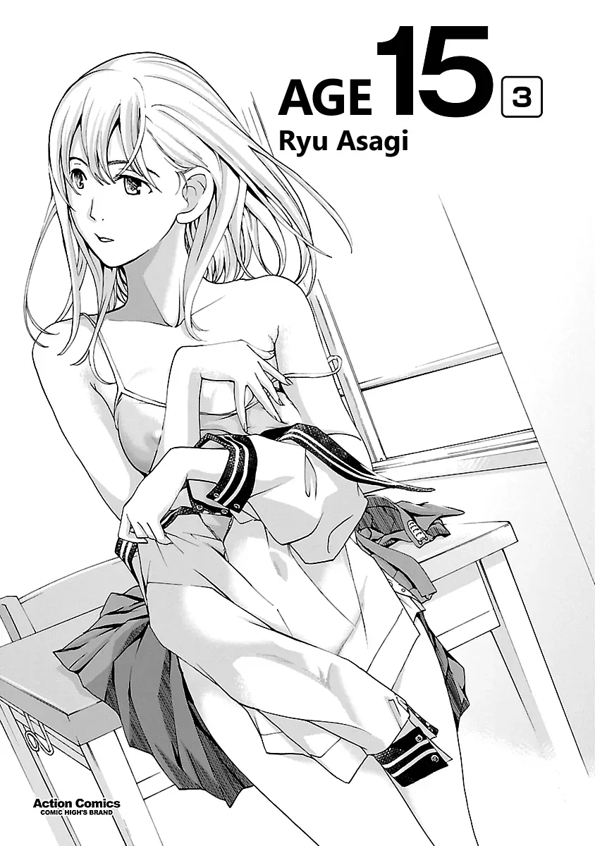 Read Age 15 chapter 14 image 1 on Lezhin