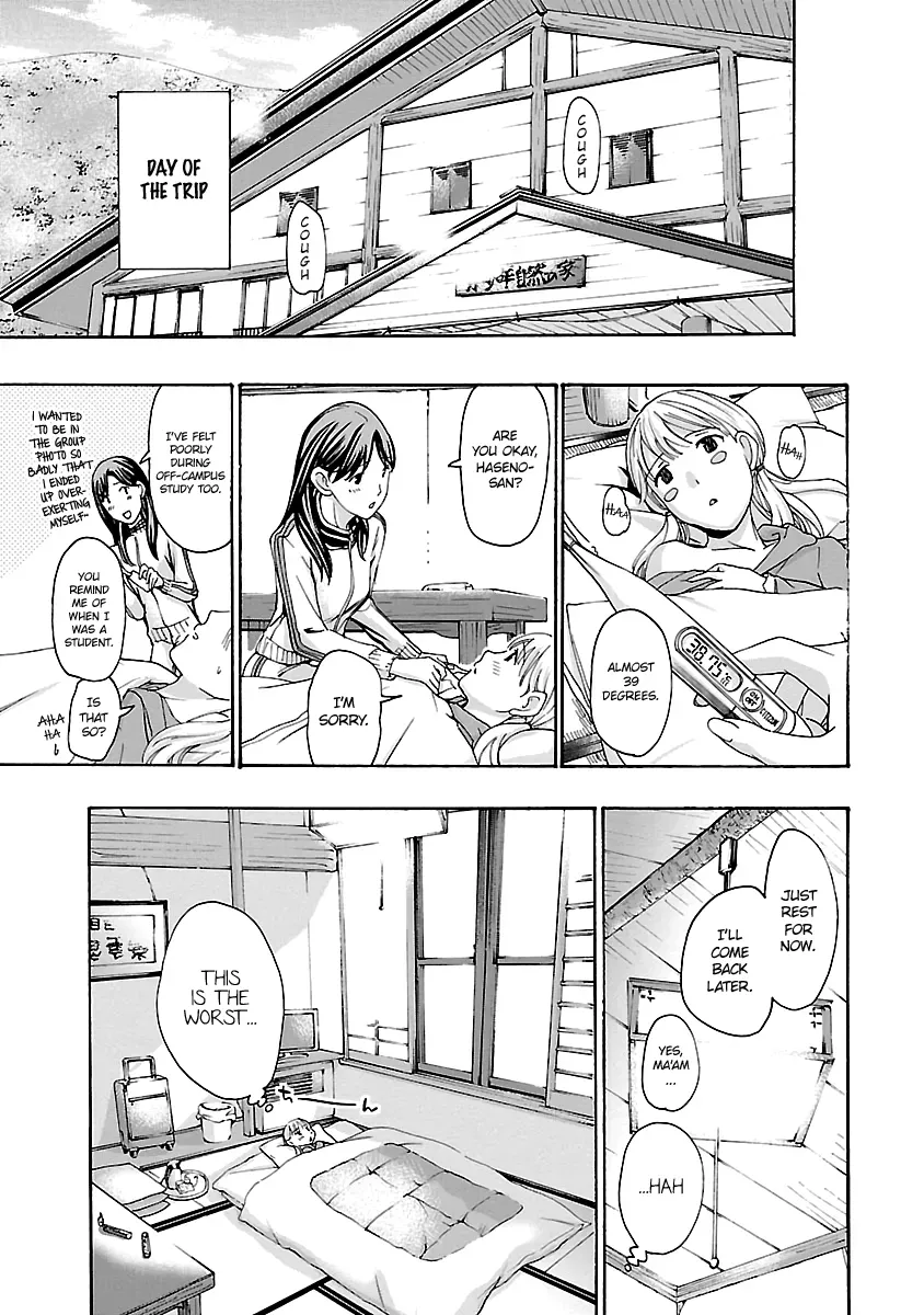 Read Age 15 chapter 14 image 13 on Lezhin