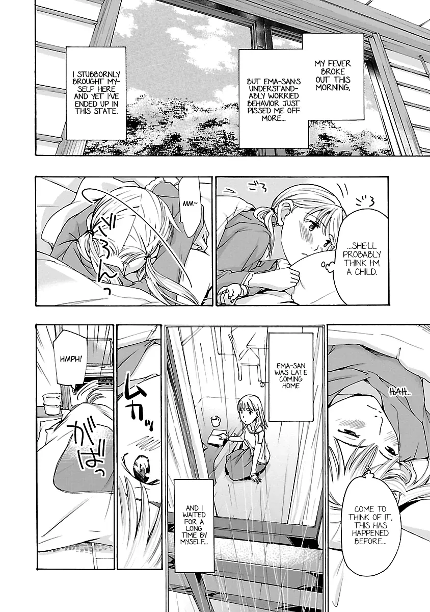 Read Age 15 chapter 14 image 14 on Lezhin