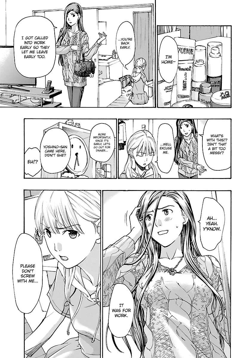 Read Age 15 chapter 14 image 7 on Lezhin