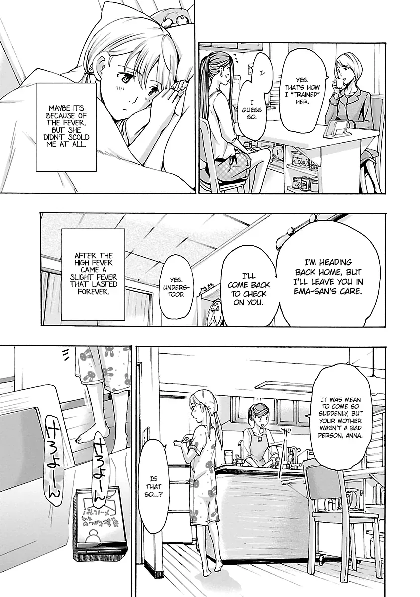 Read Age 15 chapter 15 image 6 on Lezhin