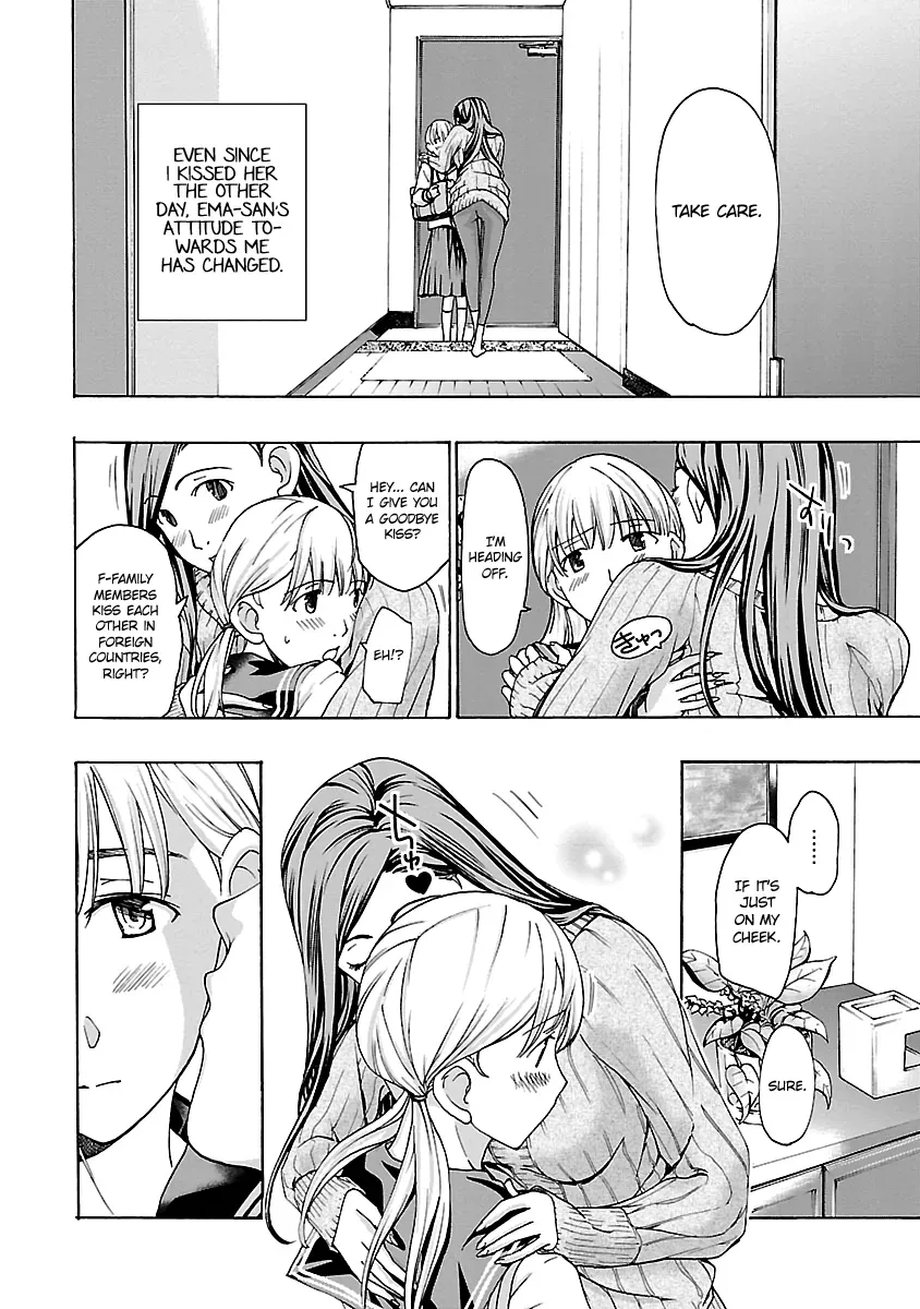 Read Age 15 chapter 16 image 1 on Lezhin