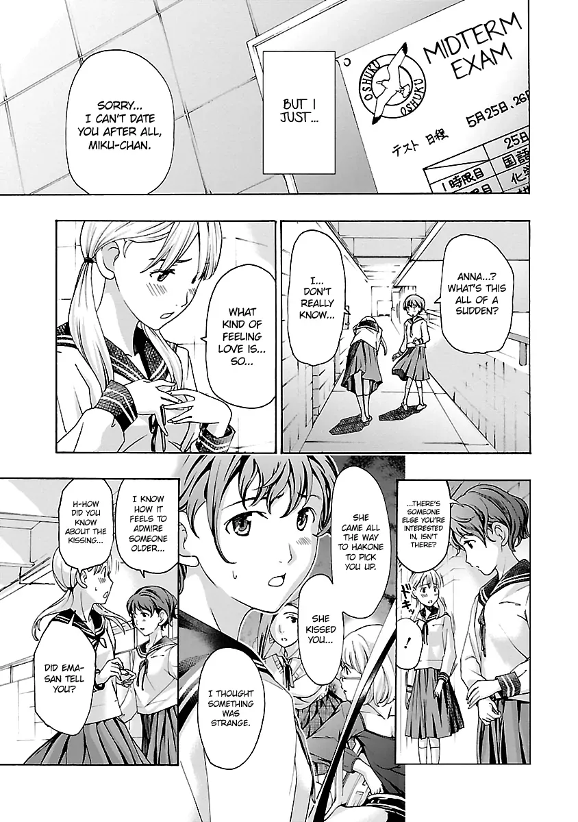 Read Age 15 chapter 16 image 4 on Lezhin