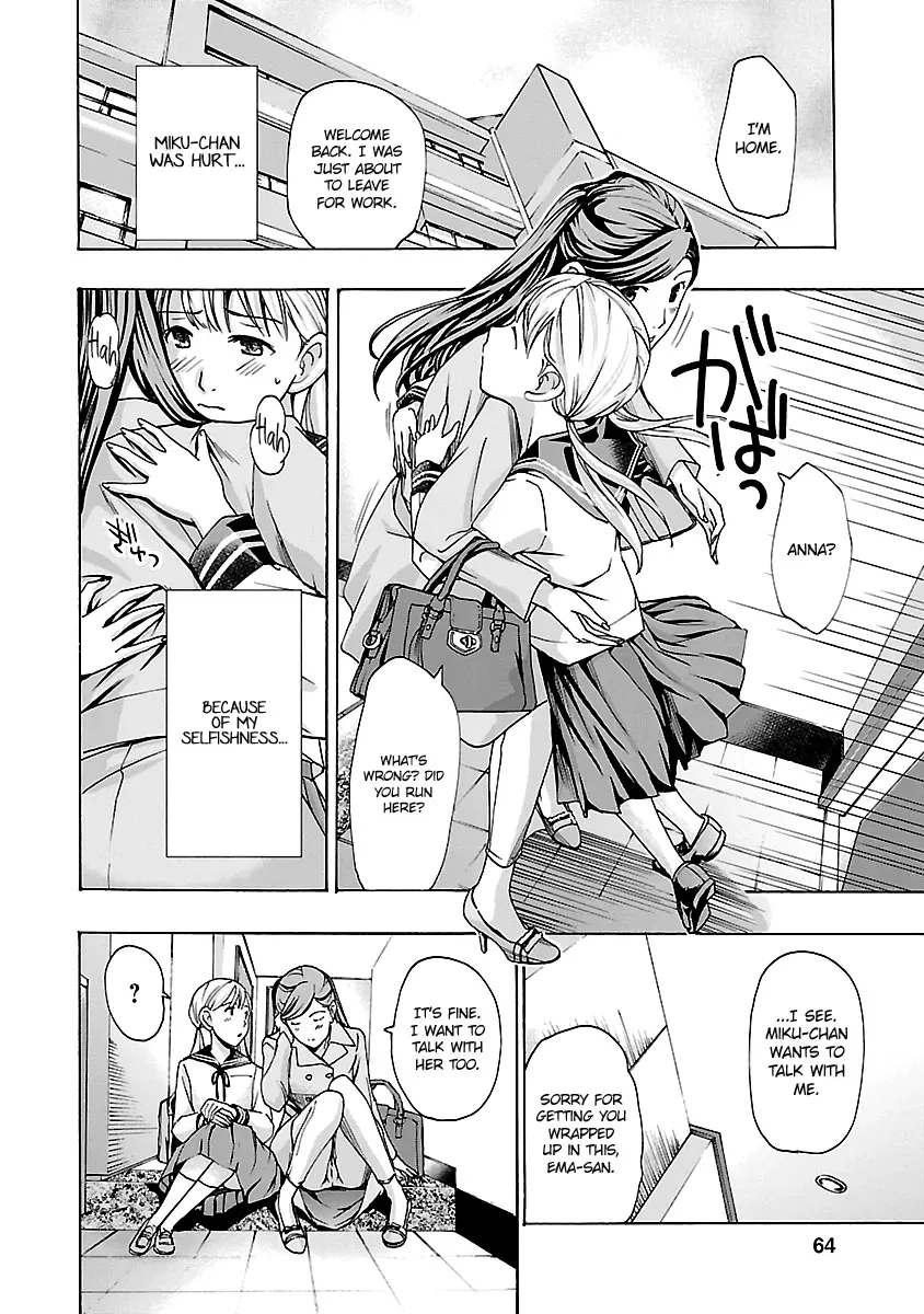 Read Age 15 chapter 16 image 7 on Lezhin