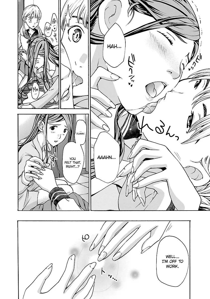 Read Age 15 chapter 16 image 9 on Lezhin
