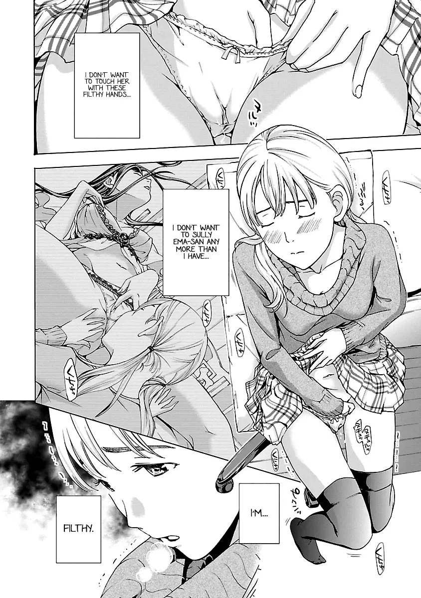 Read Age 15 chapter 17 image 11 on Lezhin