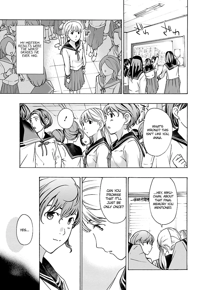 Read Age 15 chapter 17 image 12 on Lezhin
