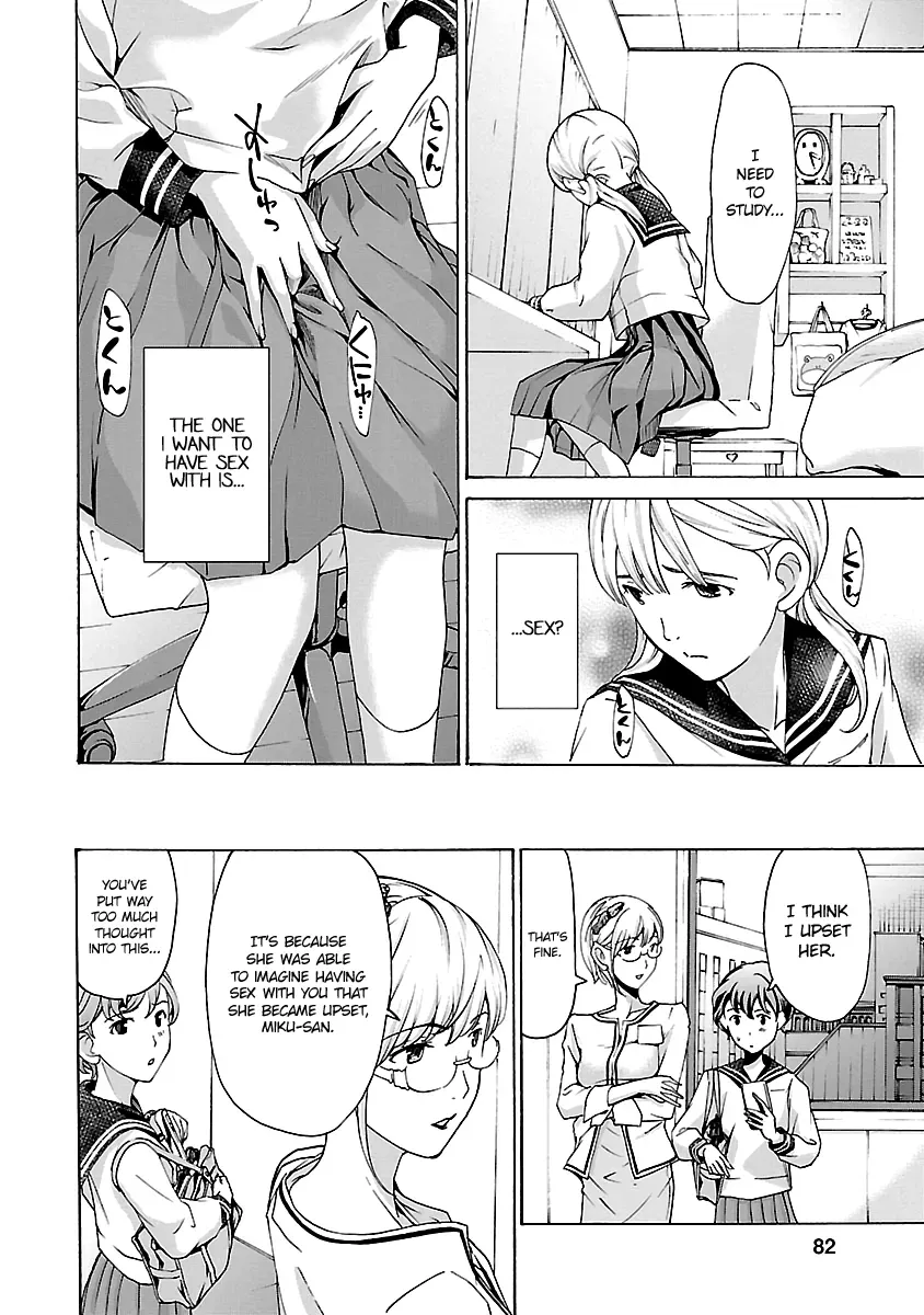 Read Age 15 chapter 17 image 3 on Lezhin
