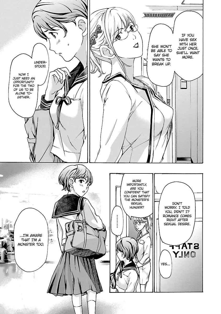 Read Age 15 chapter 17 image 4 on Lezhin
