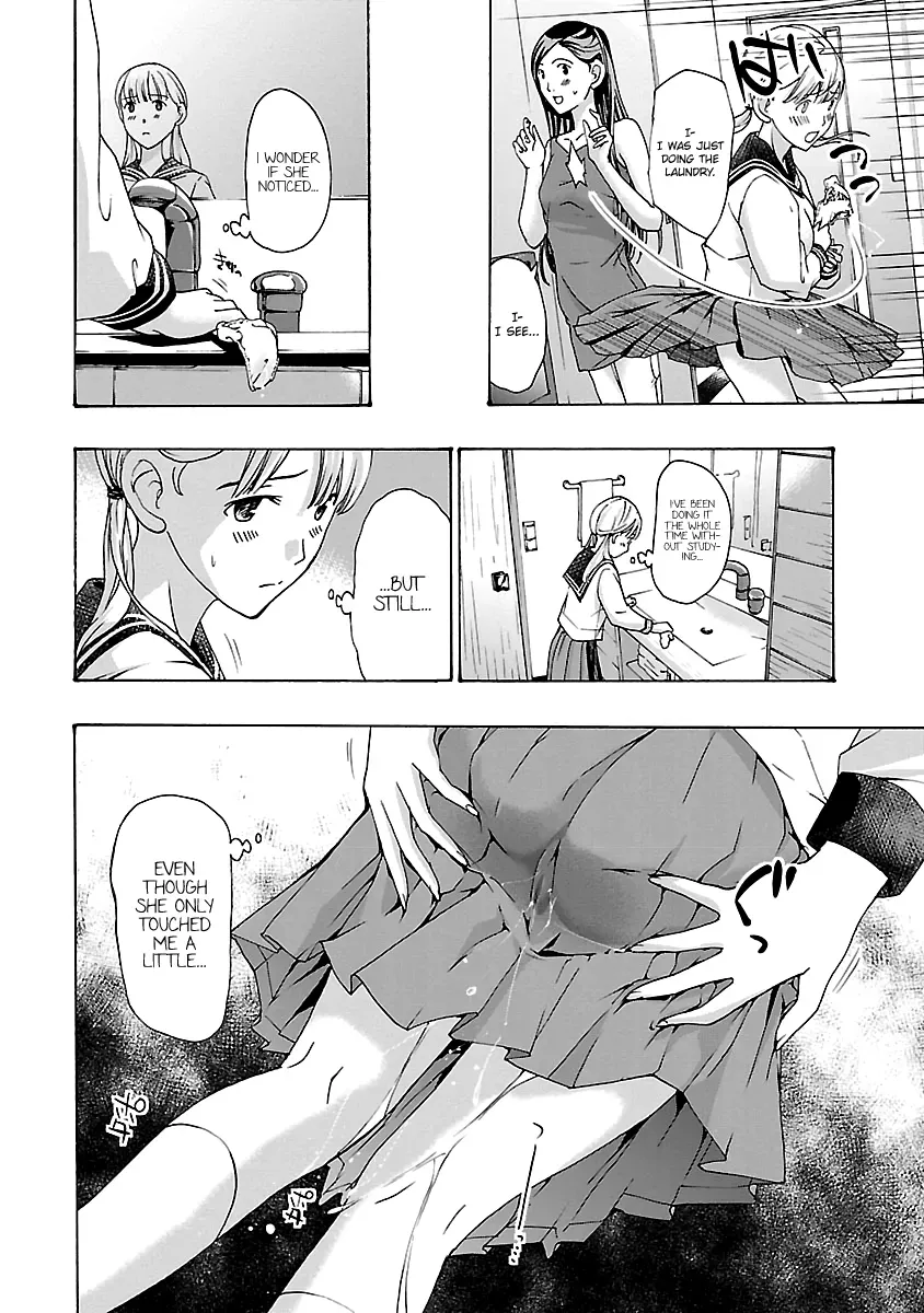Read Age 15 chapter 17 image 7 on Lezhin