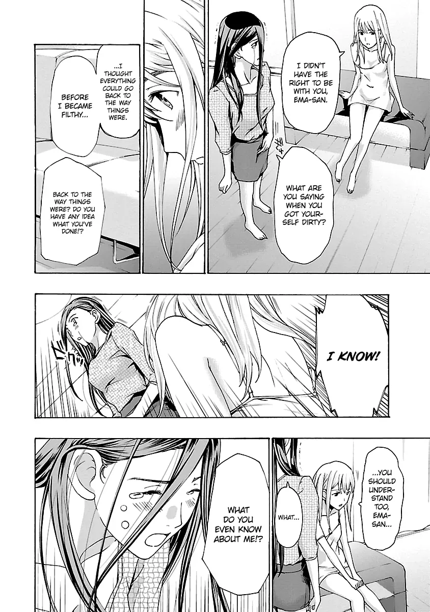 Read Age 15 chapter 18 image 1 on Lezhin