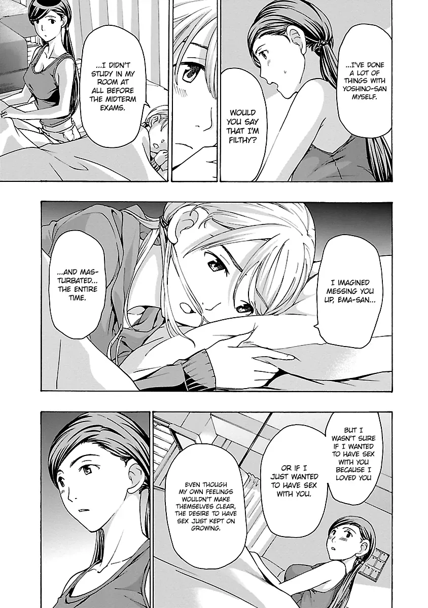 Read Age 15 chapter 18 image 12 on Lezhin