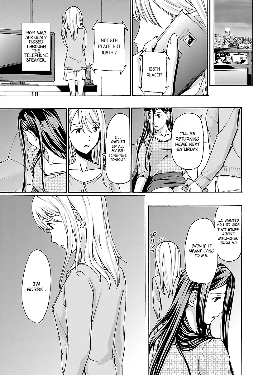 Read Age 15 chapter 18 image 2 on Lezhin