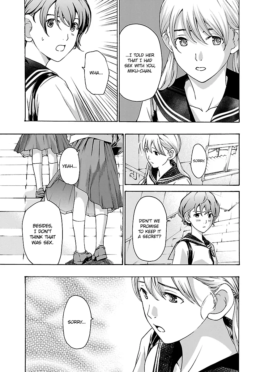 Read Age 15 chapter 18 image 4 on Lezhin