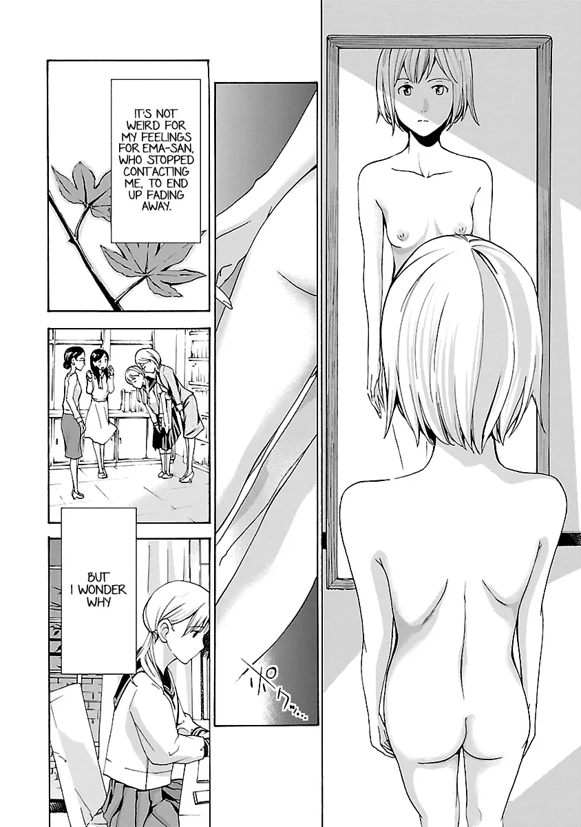 Read Age 15 chapter 19 image 16 on Lezhin