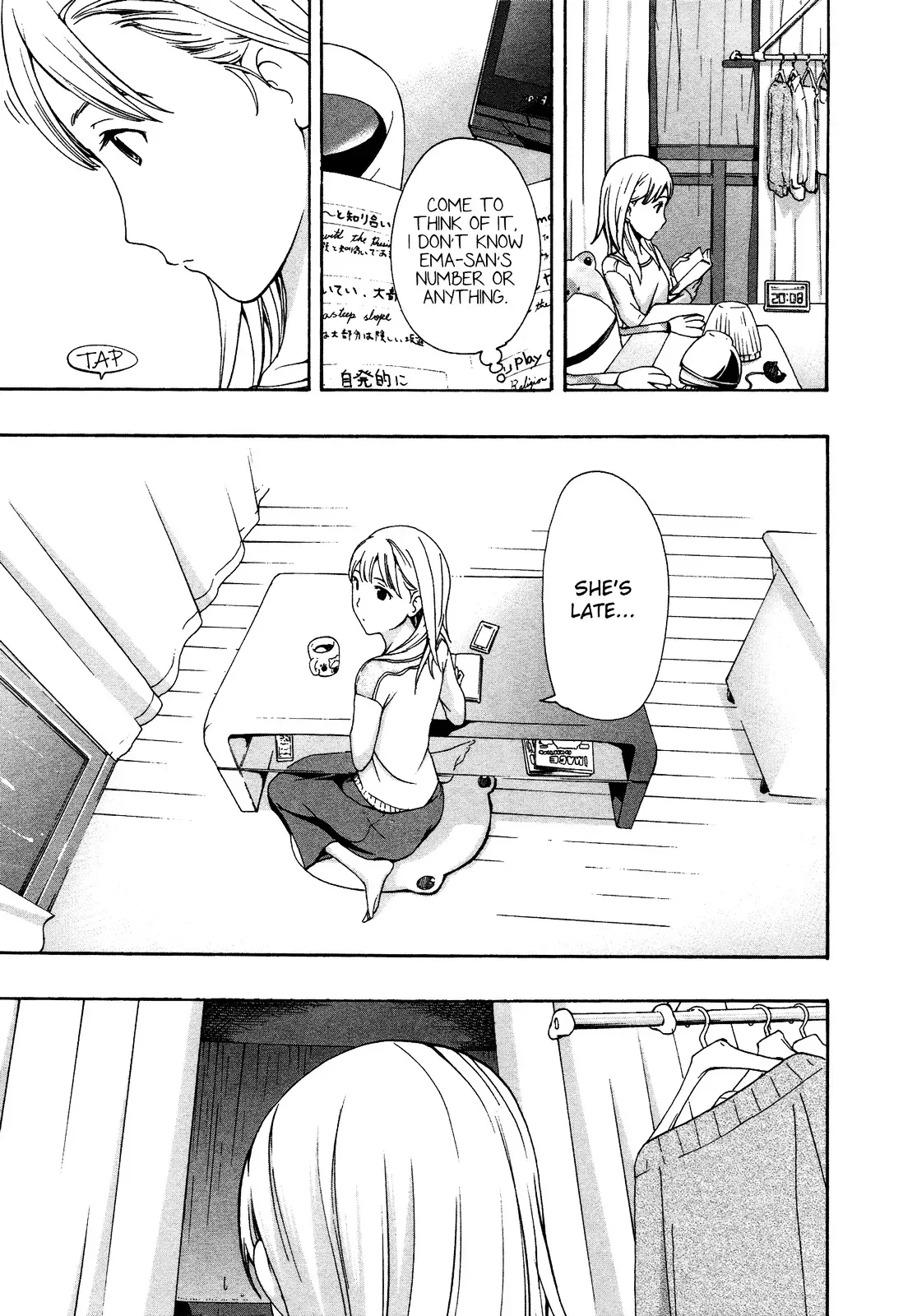 Read Age 15 chapter 2 image 12 on Lezhin