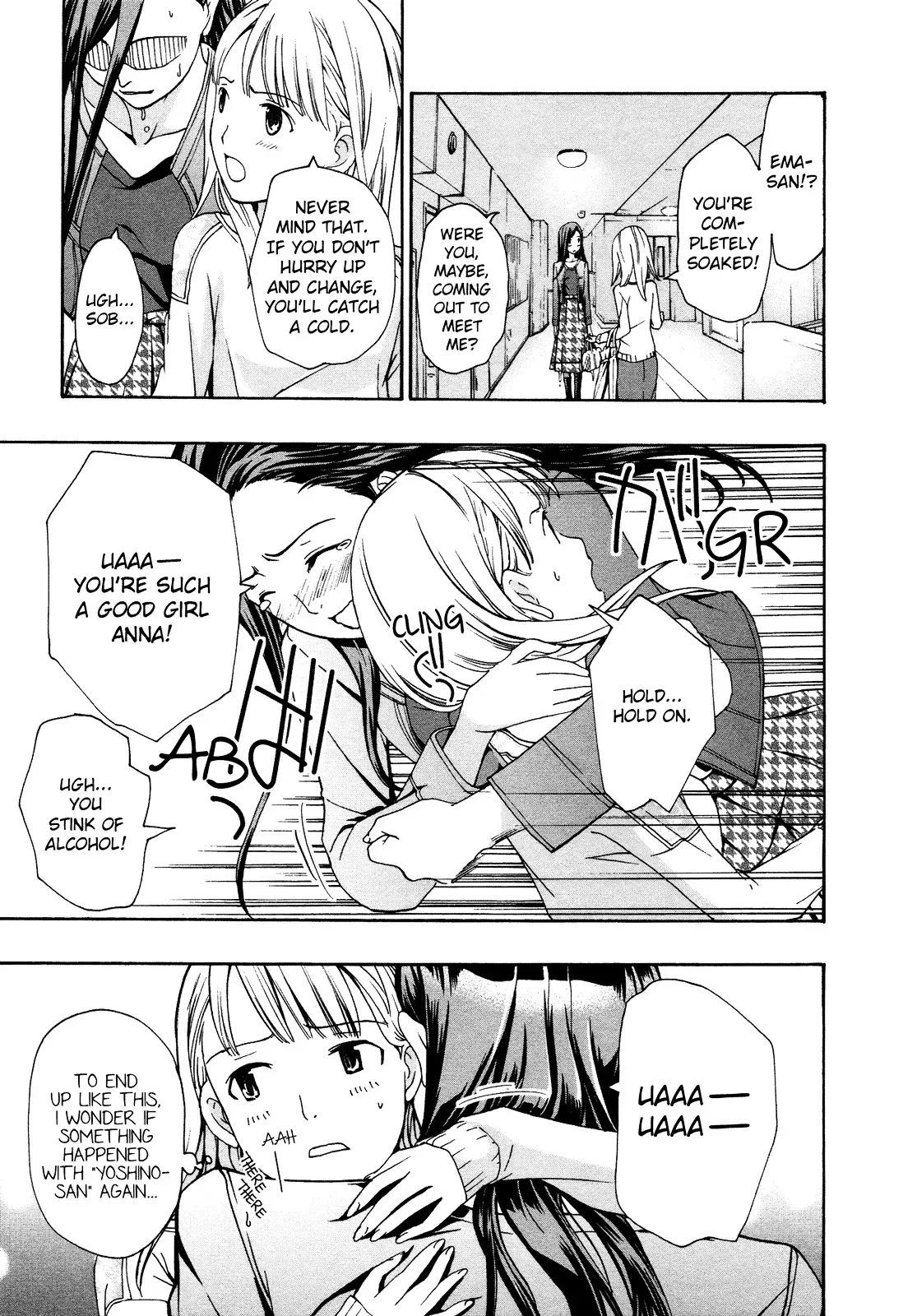 Read Age 15 chapter 2 image 14 on Lezhin