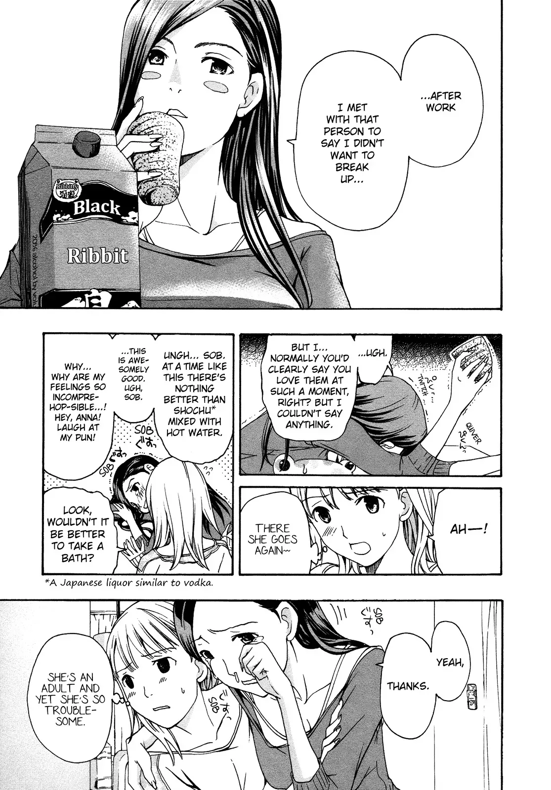 Read Age 15 chapter 2 image 16 on Lezhin