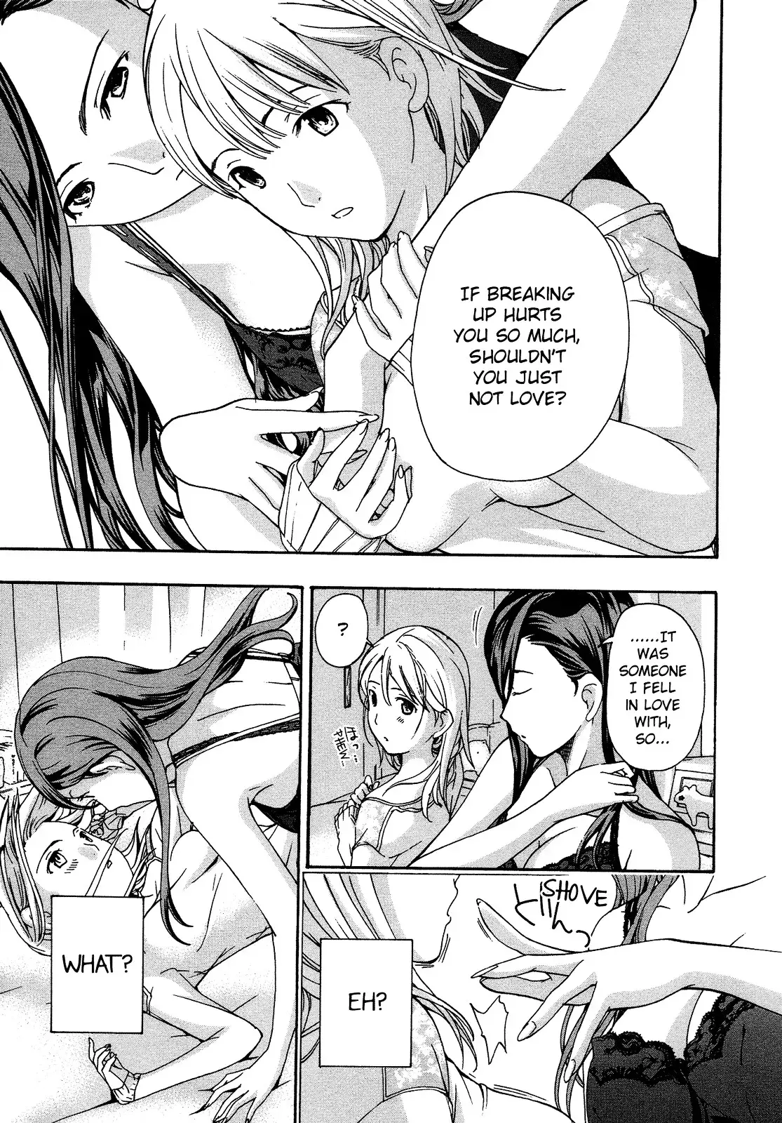 Read Age 15 chapter 2 image 20 on Lezhin
