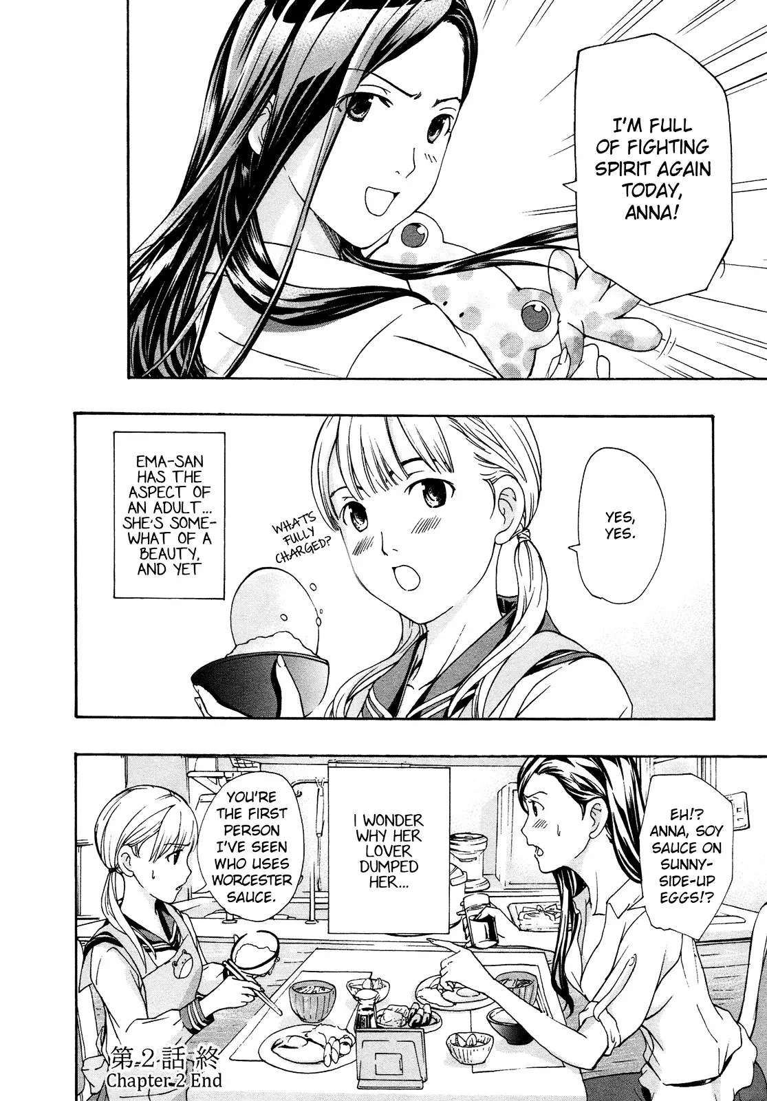 Read Age 15 chapter 2 image 25 on Lezhin