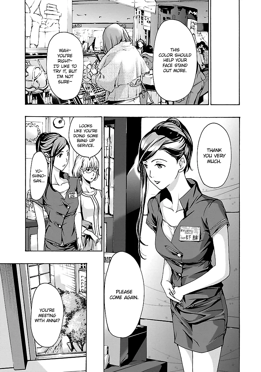Read Age 15 chapter 20 image 10 on Lezhin