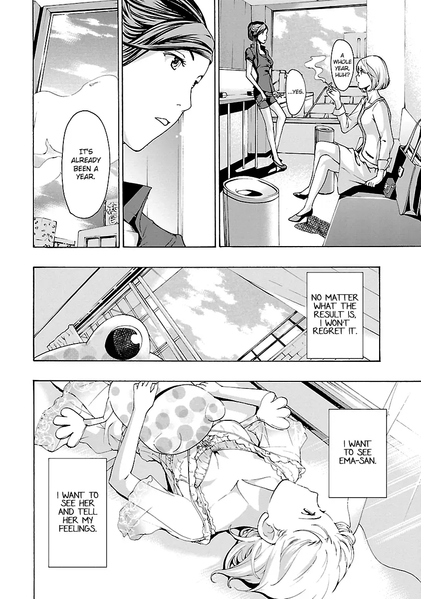 Read Age 15 chapter 20 image 11 on Lezhin